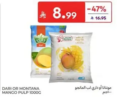 Dari or Montana Mango Pulp 1000g