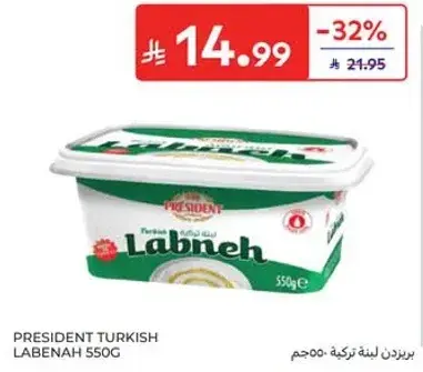 President Turkish Labneh 550g