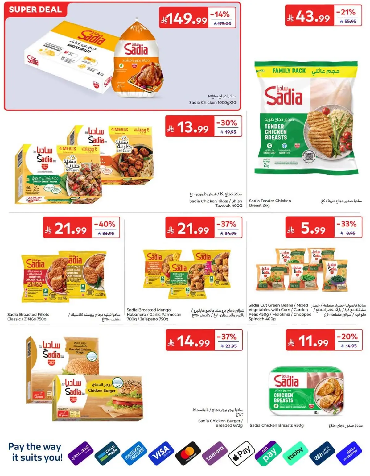 NATIONAL DAY OFFERS - Page 10