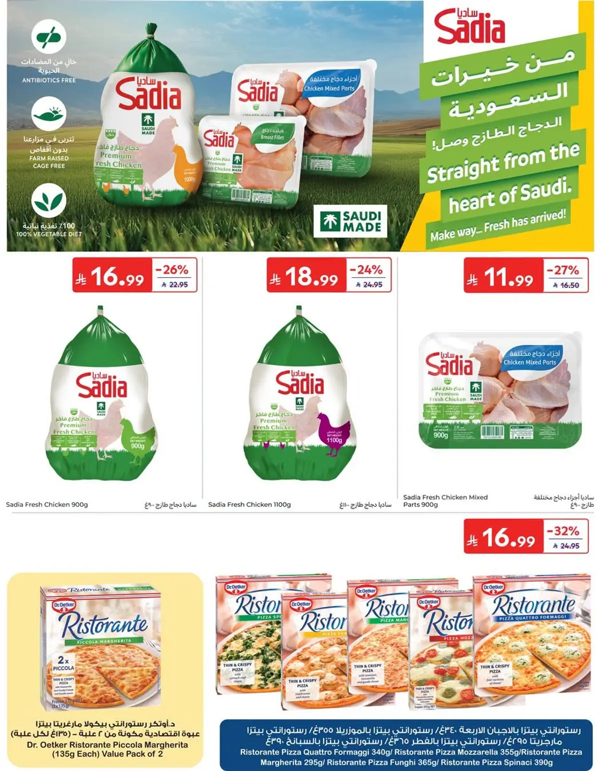 NATIONAL DAY OFFERS - Page 20