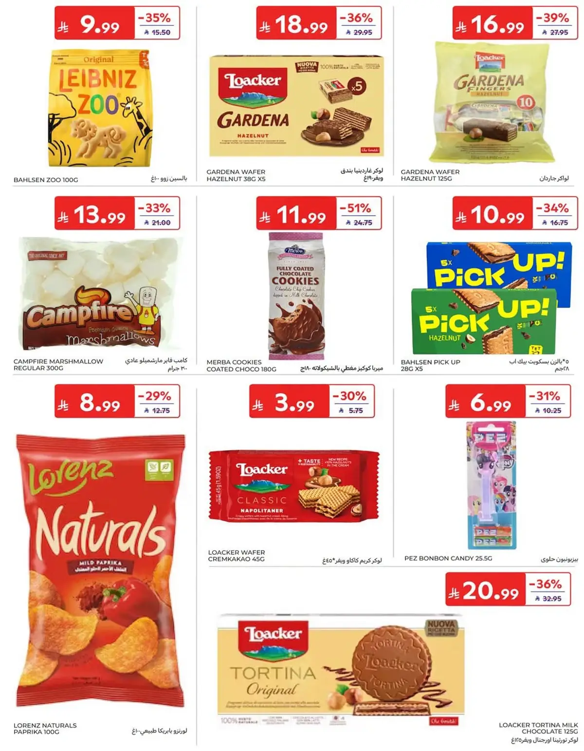 NATIONAL DAY OFFERS - Page 36