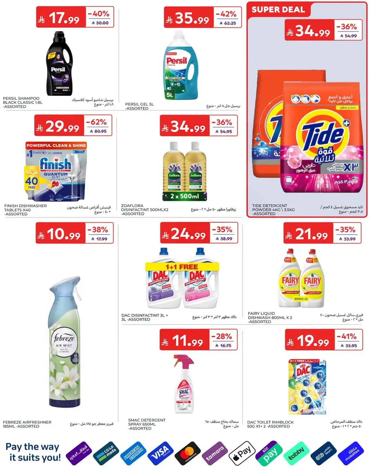 NATIONAL DAY OFFERS - Page 39