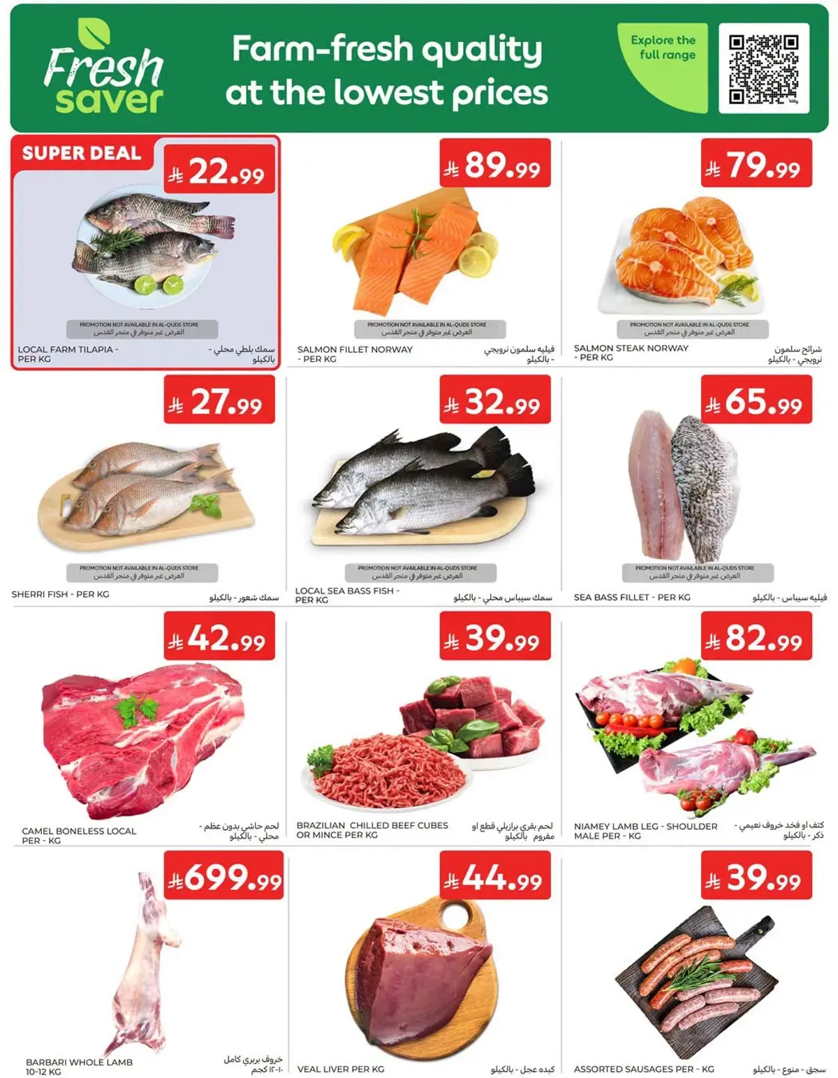 NATIONAL DAY OFFERS - Page 4