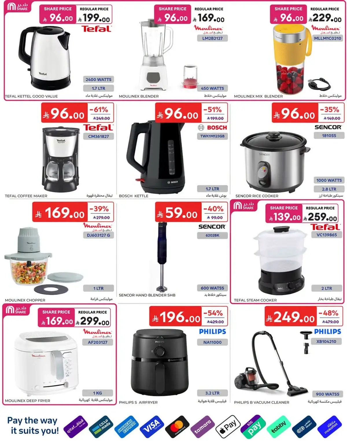NATIONAL DAY OFFERS - Page 61