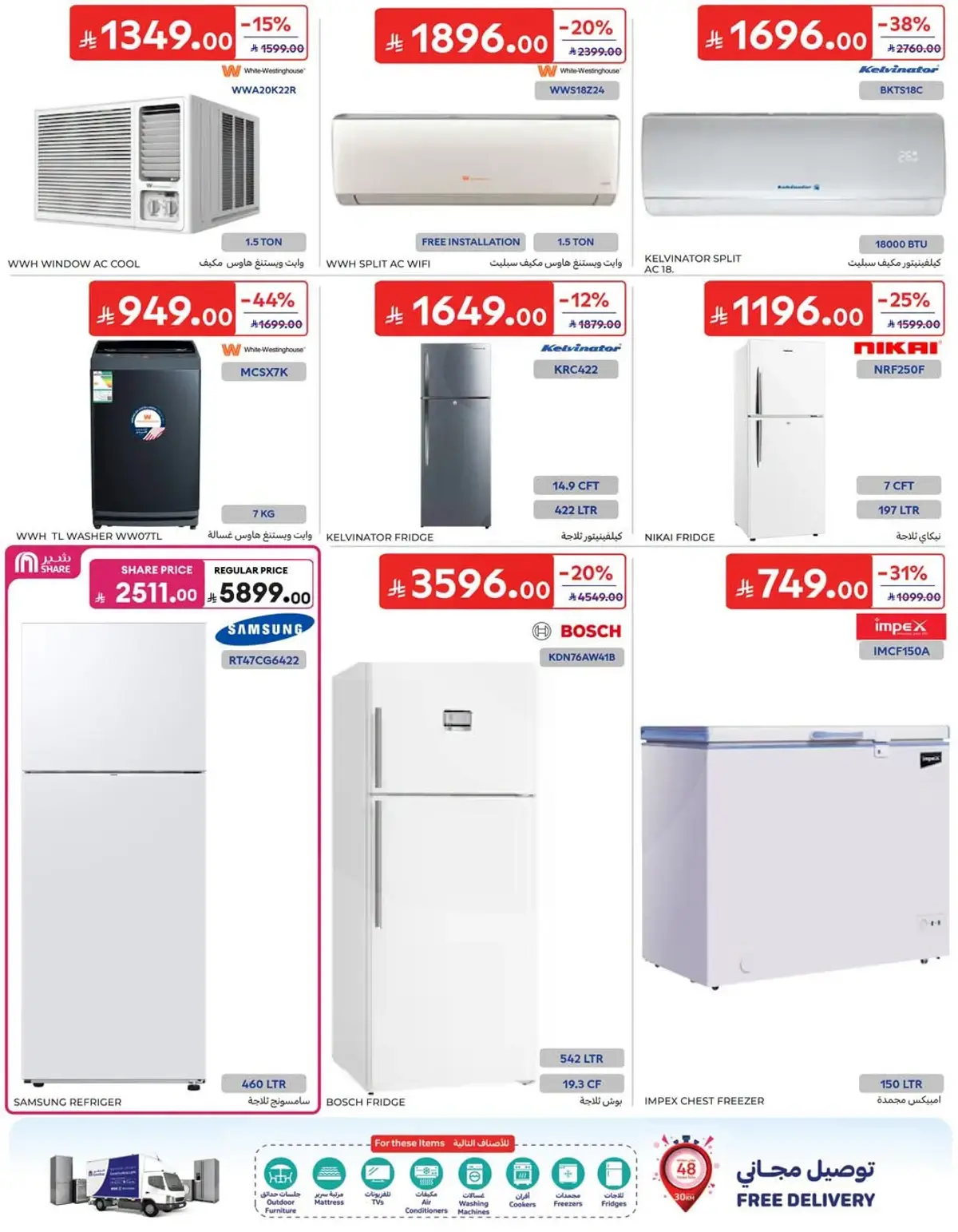 NATIONAL DAY OFFERS - Page 63