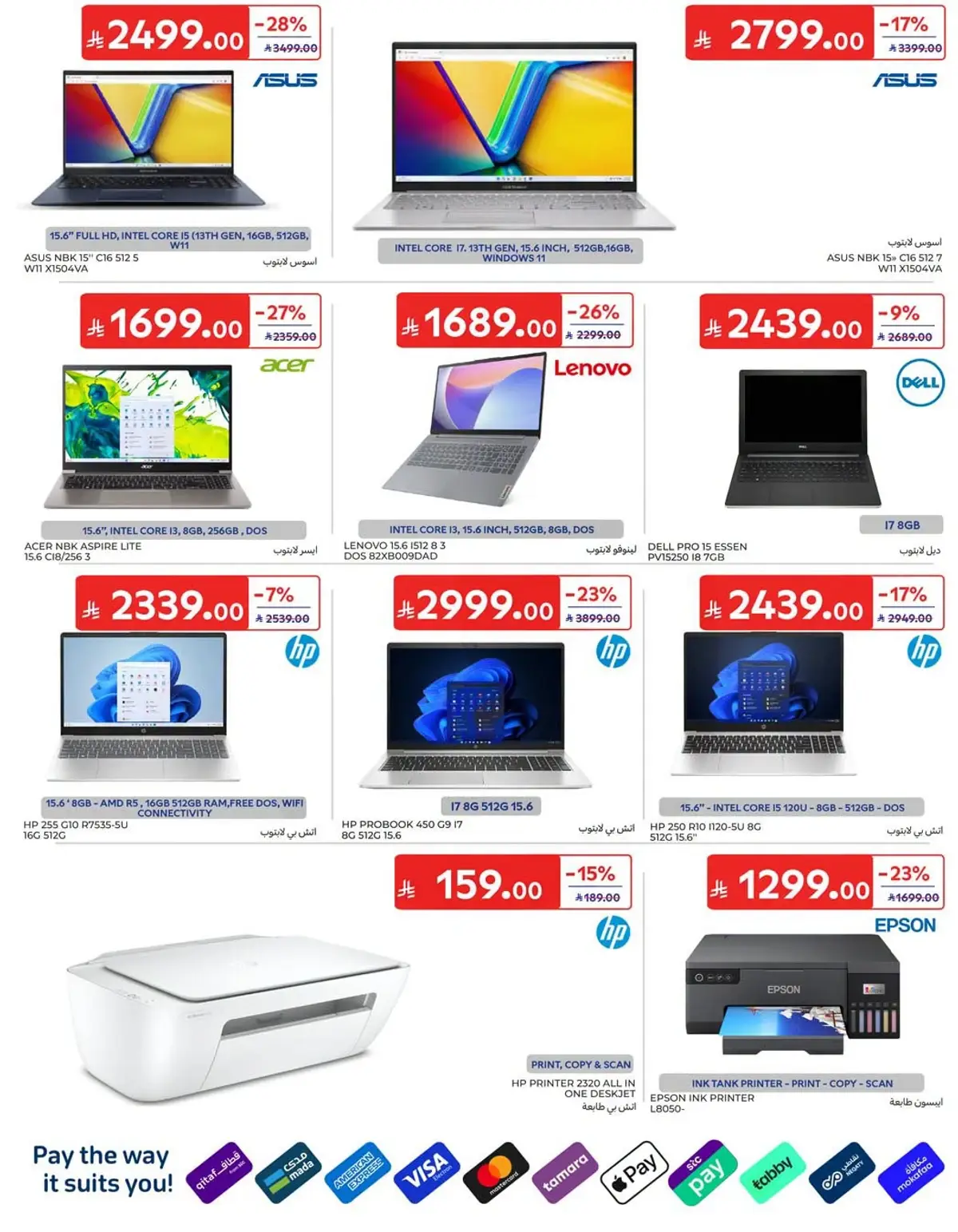 NATIONAL DAY OFFERS - Page 67