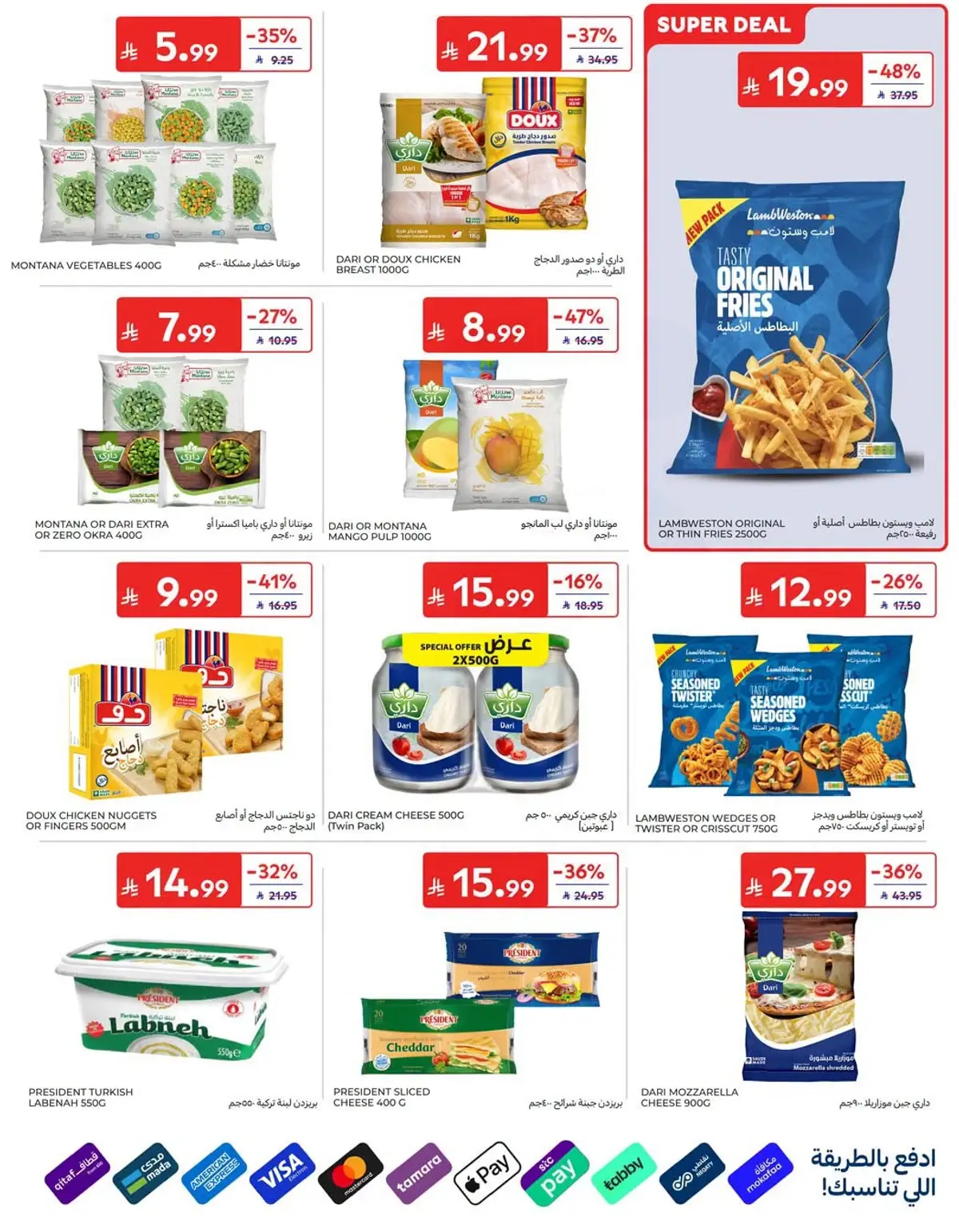 NATIONAL DAY OFFERS - Page 9
