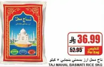 Taj Mahal Basmati Rice 5 kg