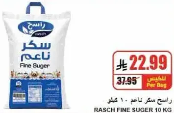 Rasch Fine Sugar 10 KG
