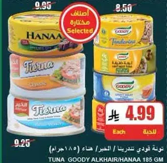 Goody tuna, 185g.