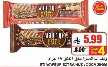 ETI Wafeup Extra Hazelnut and Peanut Flavors 29g