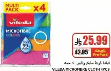Vileda Microfibre Cloth 4pcs