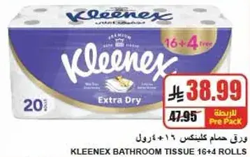 Kleenex Bathroom Tissue 16+4 Rolls