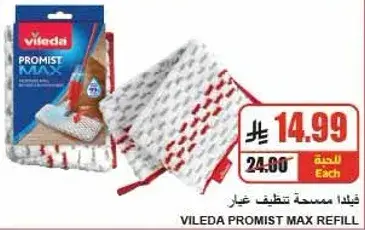 Vileda Promist Max Refill