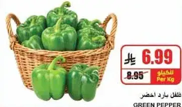 Green peppers sold per kg.