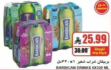 Barbican Drinks 330ml, 6 pack