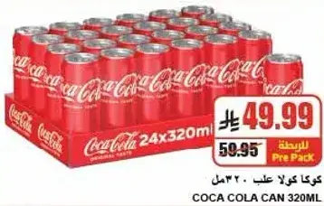Coca Cola Can 320ml, 24 pack