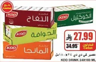 عصير كدي 24×180 مل