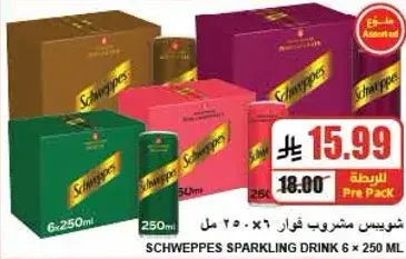 مشروب شيفبز فوار 6×250 مل