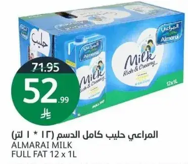 Almarai Milk Full Fat 12 x 1L