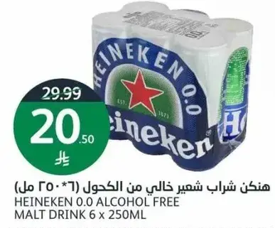 HEINEKEN 0.0 ALCOHOL FREE MALT DRINK 6 x 250ML