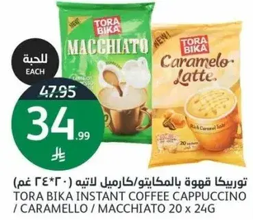 TORA BIKA INSTANT COFFEE CAPPUCCINO 20 x 24G