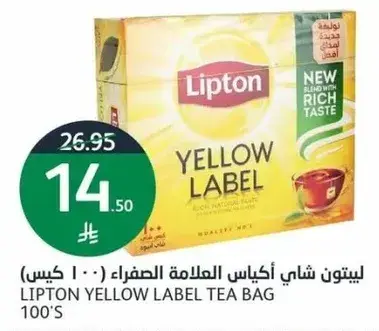 Lipton Yellow Label Tea Bag 100's