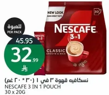 NESCAFE 3 IN 1 POUCH 30 x 20G