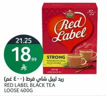 ريد لابل شاي اسود (400 غم)