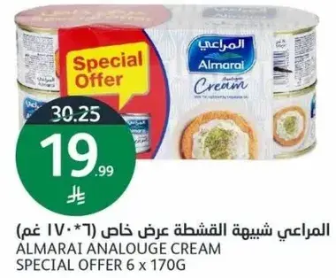 Almarai Analogue Cream Special Offer 6 x 170G
