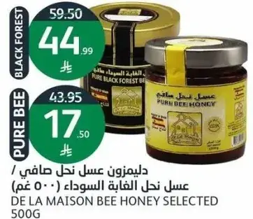 عسل دليماون نحل صافي 500 جم