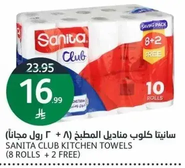 Sanita Club Kitchen Towels 8 Rolls + 2 Free