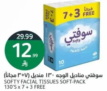 Softy Facial Tissues Soft-Pack