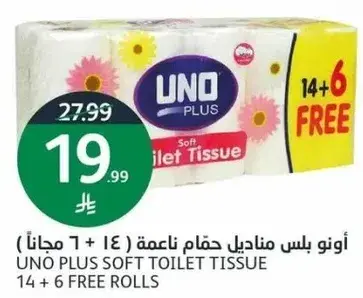 UNO Plus Soft Toilet Tissue