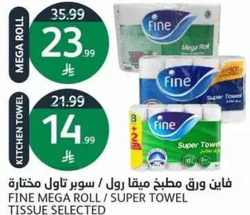 Fine Mega Roll, Super Towel