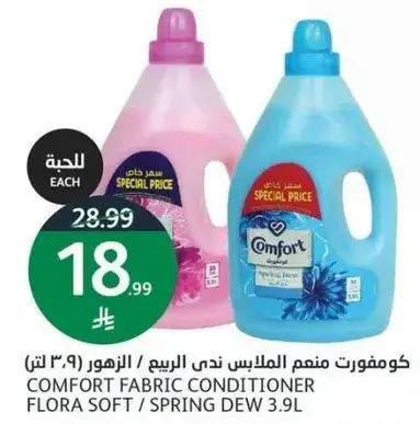 Comfort fabric conditioner flora soft/spring dew 3.9L