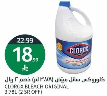 Clorox bleach original 3.78L