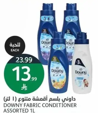 Downy fabric conditioner assorted 1L