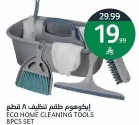 Eco Home Cleaning Tools 8 pcs Set