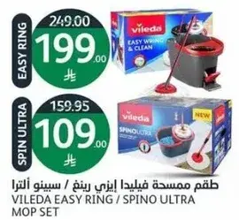 Vileda easy ring / spin ultra mop set.