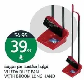 Vileda dust pan with broom long hand.