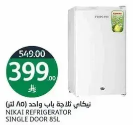 Nikai Refrigerator Single Door 85L