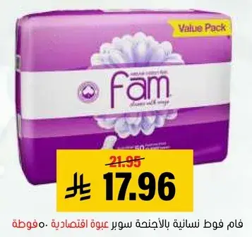 Fam value pack sanitary pads, 30 pads.