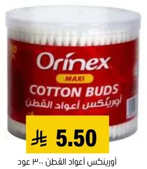 Orinex cotton buds, 300 pieces.