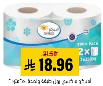 Americo Twin Pack Paper Towels, 2 x 250m.