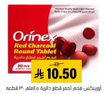 Orinex Red Charcoal Round Tablet 30 pcs