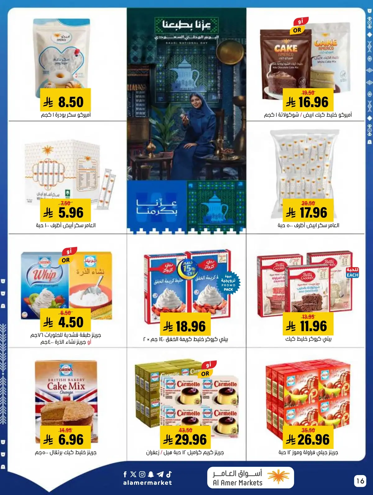 NATIONAL DAY OFFERS - Page 16