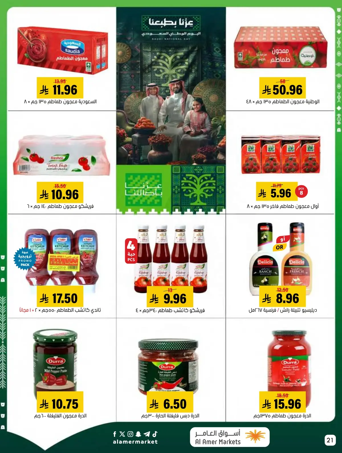 NATIONAL DAY OFFERS - Page 21