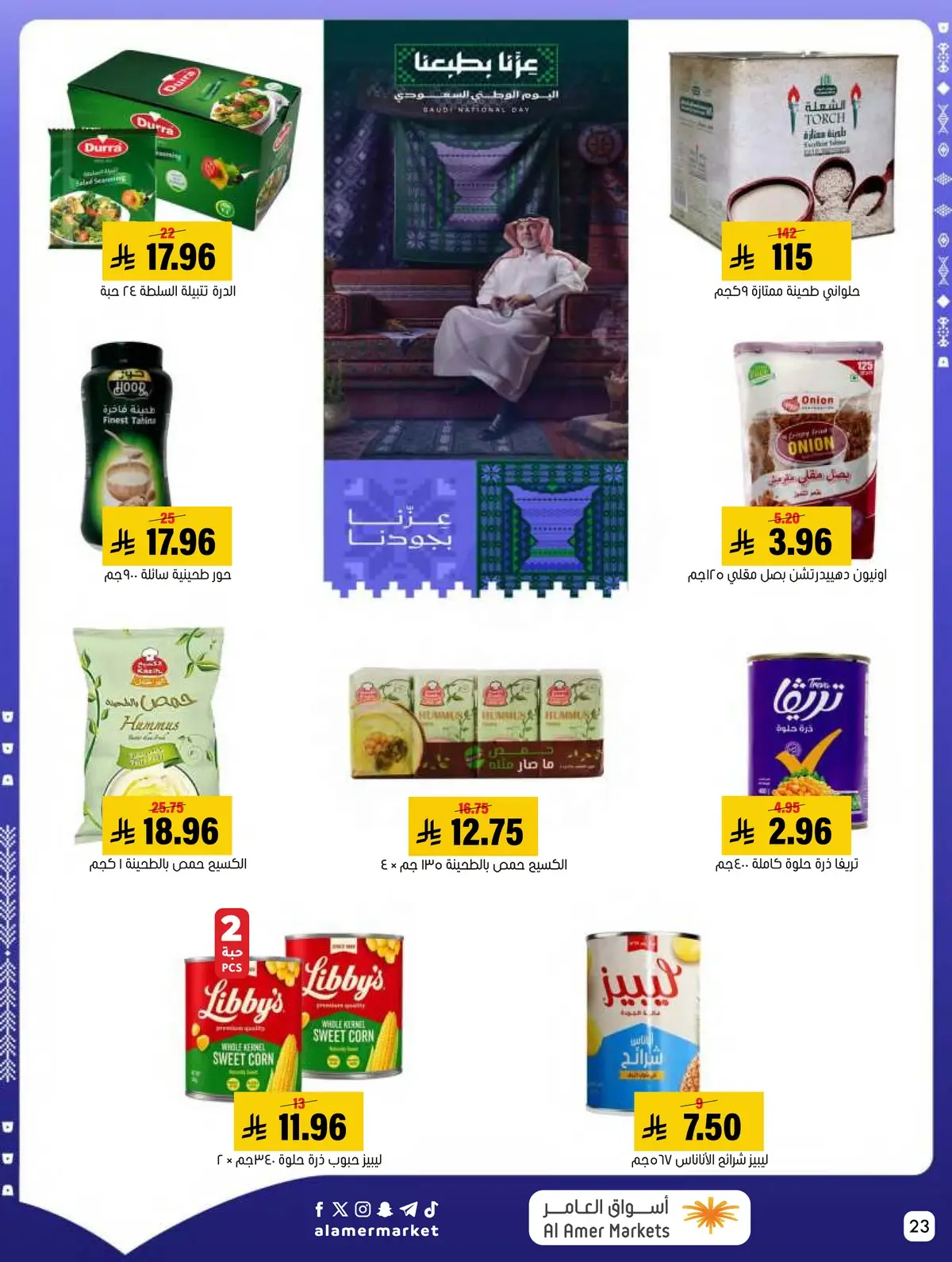 NATIONAL DAY OFFERS - Page 23