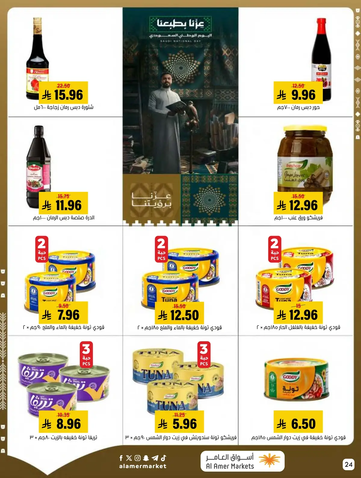 NATIONAL DAY OFFERS - Page 24